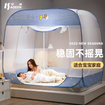 2022 new advanced free of installation mosquito nets Home anti-fall children Summer Mongolia Pack baby to prevent falling out of bed 2021