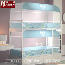  College student dormitory Bunk bed foldable mosquito net yurt Childrens summer mens bedroom single bed 0 9 Universal