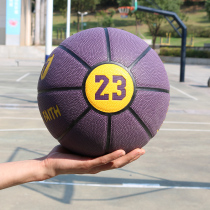 Irrigation No 7 adult college students indoor and outdoor cement training competition special James blue ball gift