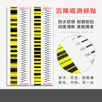 Electronic level settlement observation label Indium watt ruler sticker Bar code Su Yiguang Topcom Suojia Leica Tianbao