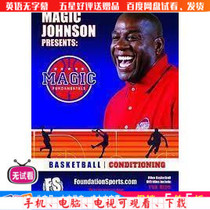 87 minutes Magic Johnson Magic Johnson basketball tutorial offensive technology teaching Chinese subtitles