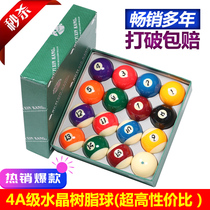 Green box black eight 8 billiards ball standard set of crystal table tennis nine ball large American billiards sub supplies accessories