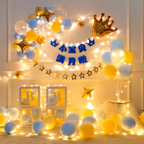 Niu Baobao Full Moon Banquet Scene Arrange Boys and Girls 30 Days Happy Birthday Digital Balloon Decoration Background Wall