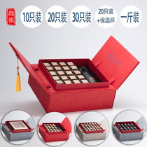 New sea cucumber gift box packaging box 20 a catty lifting portable thermos cup quick packaging gift box wholesale