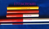 Wooden baton PVC baton gymnastics bar aluminum alloy baton gymnastics bar track and field relay baton