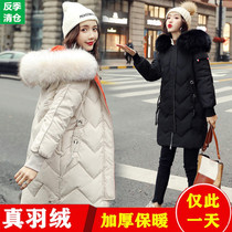 2020 new Zheng Bosideng down jacket womens middle and long Korean version large size fashion white duck down anti-season clearance coat