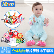  jollybaby baby toy 0 one 1 year old wrist hand rattle Newborn toy socks with rattle