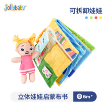 jollybaby1 year old baby Cubism book 6-12 months baby toys puzzle early to teach the touch book to tear up