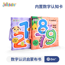 jollybaby children boob book 0-3-year-old baby tears up early enlightenment Cognitive Card Baby Toy