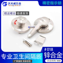Public toilet partition hardware accessories toilet toilet toilet has unattended indicator lock with handle latch door lock