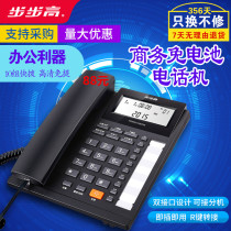 Backgammon HCD159 rope fixed telephone landline home office European style one-key dial