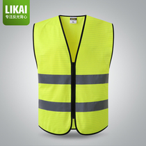 likai anti-static reflective vest clothes work safety clothes gas station grid vest can be printed