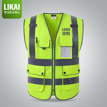 likai reflective vest construction safety protective clothing leader multi-pocket traffic sanitation US group fluorescent yellow vest