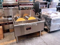 Commercial single-head Brao machine automatic wide-type steaming furnace powder furnace Liquefied Gas Natural Gas Electric with fan