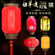 Red outdoor waterproof chandelier lantern imitation sheepskin antique advertising winter melon Chinese wrought iron decoration Chinese style lantern