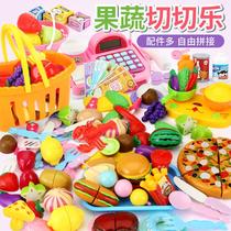 Childrens fruits and vegetables Chile toys boys and girls baby house kitchen can cut vegetables cooking combination set
