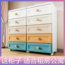 Thickened drawer storage cabinet bedroom children's cabinet baby wardrobe household multi-layer storage cabinet plastic chest of drawers