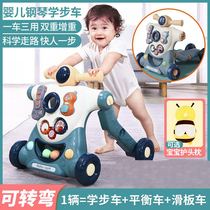 Baby Walker multifunctional anti-rollover three-in-one trolley can sit anti-o-leg Walker childrens toys 6
