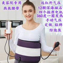 Far infrared heating weight loss belt vibration hot pack shock fat electric heating slimming belt belly fat reducing belly