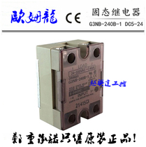 G3NB-240B-1 G3NB-225B-1 205B 220B DC5-24V Omron Solid State Relay