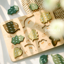 Childrens hand-grabbing plate Mons early teaching toy leaf puzzle shape pairing mathematical enlightenment baby fine motion