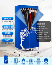 German Times Hile Fold Dryer Ultraviolet Germicidal Mite dryer Sterilization Rate 99% 9