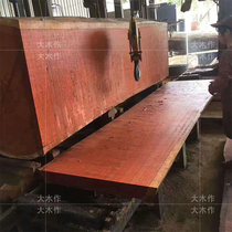 African safflower pear large board solid wood log whole piece boss office meeting dining table tea table tea table tea table natural edge
