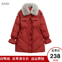 Anti-season red lapel High sense down jacket female design sense niche 2021 new long winter coat