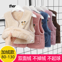 Childrens waistcoat girl lamb suede autumn winter 2 boys baby cotton vest plus suede 6 warm 5 inside and outside wearing tide 3 years old