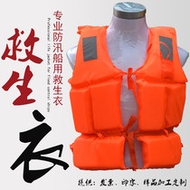 Life jacket adult professional portable adult fishing snorkeling snorkeling thick Oxford childrens large buoyancy vest boat