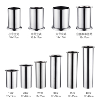 Hot pot string incense stainless steel bamboo stick tube embedded string sign barrel barrel barbecue commercial sign barrel opening
