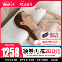 TEMPUR Tipur pillow Europe imported slow rebound space memory cotton Millennium temperature protection cervical spine Sleep Pillow