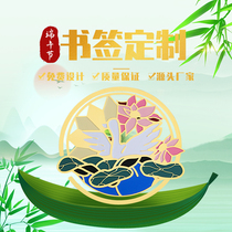 Pure copper corrosion bookmark custom Dragon Boat Festival Dragon Boat Lotus lotus leaf creative cultural and creative gift logo bookmark custom