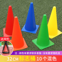 32cm football sign barrel ice cream cone sign cone road sign roadblock tennis sign barrel basketball training equipment