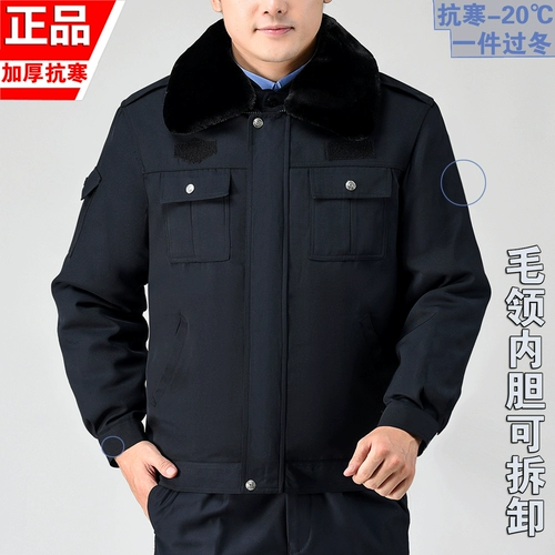 Зимняя кашемировая куртка, рабочая униформа, большой размер, увеличенная толщина