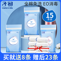 Sub-primary disposable underpants maternal sit monthly son pure cotton sterile maternal postnatal supplies Big code travel underpants women