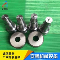 Hydraulic combined punching and shearing machine punching machine Punch punching die round waist rectangular punching die Cr12Mov
