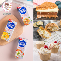 Nestle light cream 250ml*2 boxes make egg tart puff cake material baking animal cream household