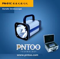 Pintuo PN-01C portable strobe meter Ordinary printing Tobacco Textile medicine tachometer