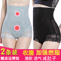 Belly underwear womens small belly high waist plastic pants postpartum waist shape slimming hip artifact thin section