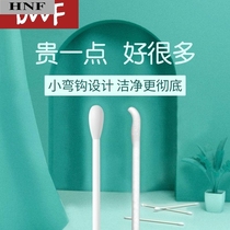 Baby cotton swab baby special ear Baby Baby Baby Newborn Baby Baby Baby Baby Baby newborn Ear Nose