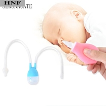 Baby mouth suction nasal suction device baby snot Newborn Baby Baby Baby catheter care child home