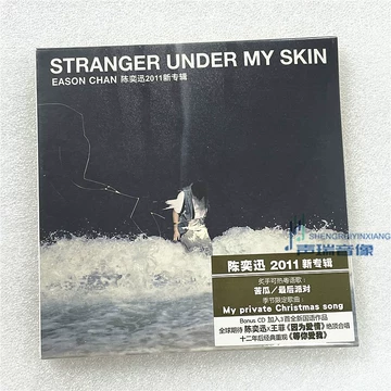 陳奕迅 EASON CHAN STRANGER UNDER MY SKIN 希少 陳奕迅 EASON CHAN STRANGER UNDER MY SKIN 希少 Stranger Under