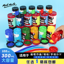 Mummatt propylene pigments waterproof sunscreen not falling off color beginners students children hand-painted clothing shoes wall painted special textile dye stone drawing paint non-toxic small boxed suit