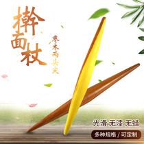 Rolling pin double-pointed two-headed jujube wood middle thick fish belly dumplings household pointed small dumplings biscuits