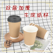 Disposable double layer hollow insulation milk tea coffee commercial padded 500ml Kraft paper cup with custom logo