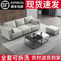 Nordic sofa simple modern three bedroom living room simple economy rental apartment fabric sofa small apartment