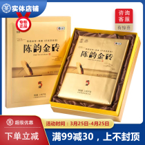 Medium Tea Centuries-old Wood Bin Hunan Anhua Black Tea Traditional Hand Built Golden Flowers and Tea Gift Boxes of Chen rhyming BRICS 1902