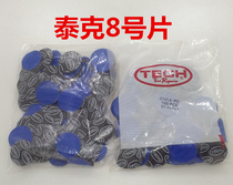 Tektronix cut easy-to-stick vulcanized film Tektronix 8 piece Rick multi-function cut easy-to-stick cold glue film