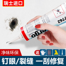 Repair wall paste Wall renovation repair paste Putty powder interior wall household artifact white wall repair self-spray latex paint